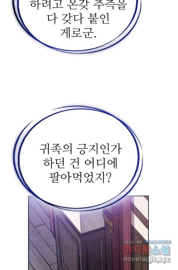 16543968995377wy7du6hi5h.jpeg