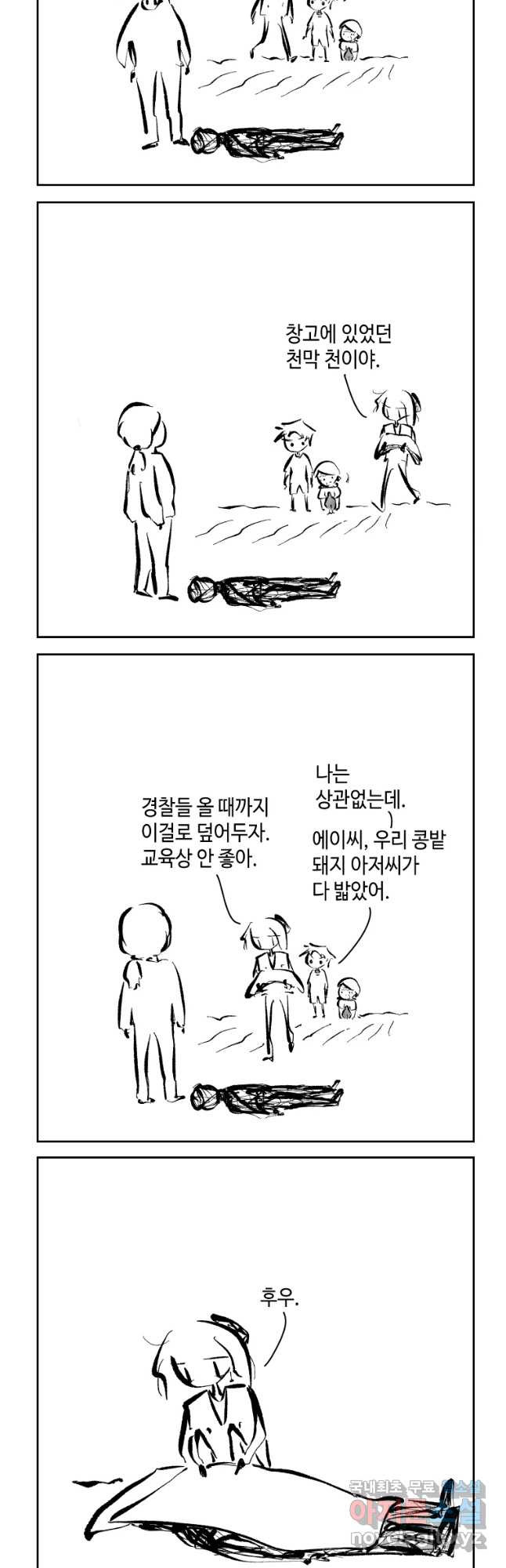 1656631532143comn5cnxzgv.jpeg