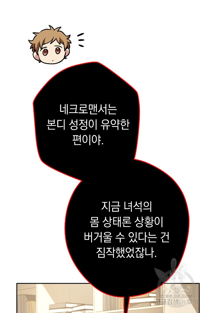 1656632411144abjjspv893a.jpeg