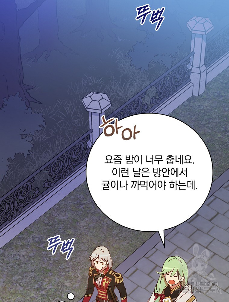 1657492381818dafladyegi.jpeg