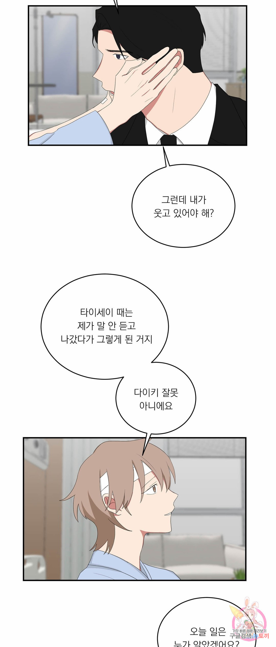1657606917558ammmyka2ljm.jpeg