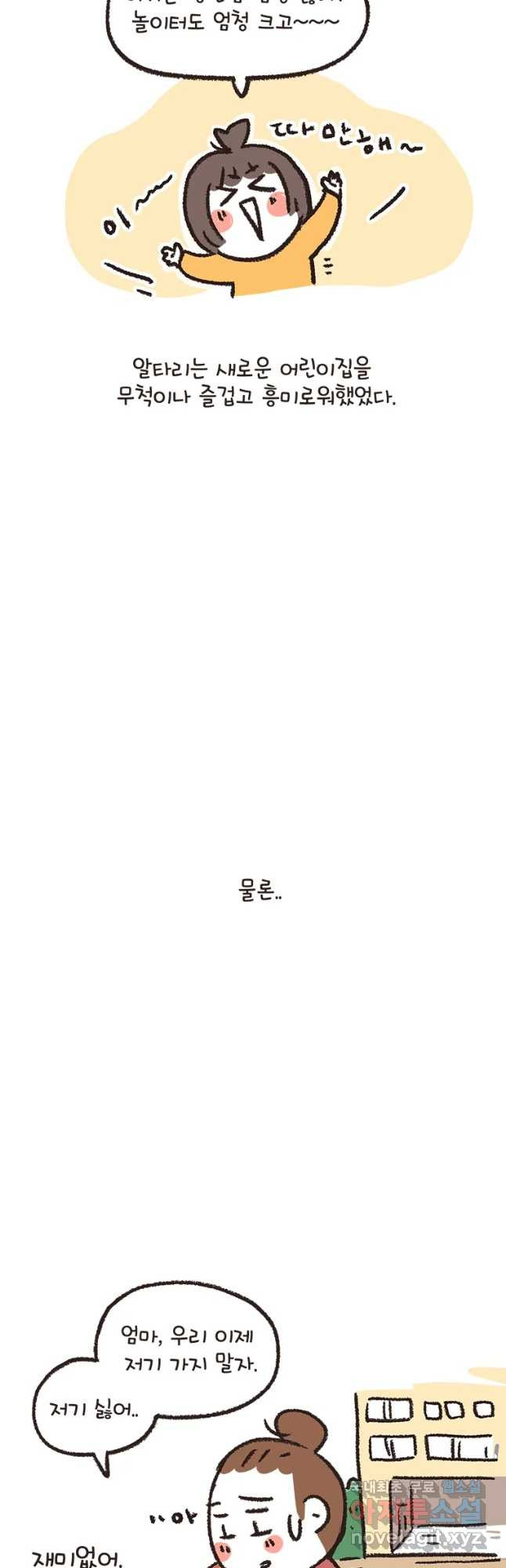 1657852576515omlsspymkil.jpeg