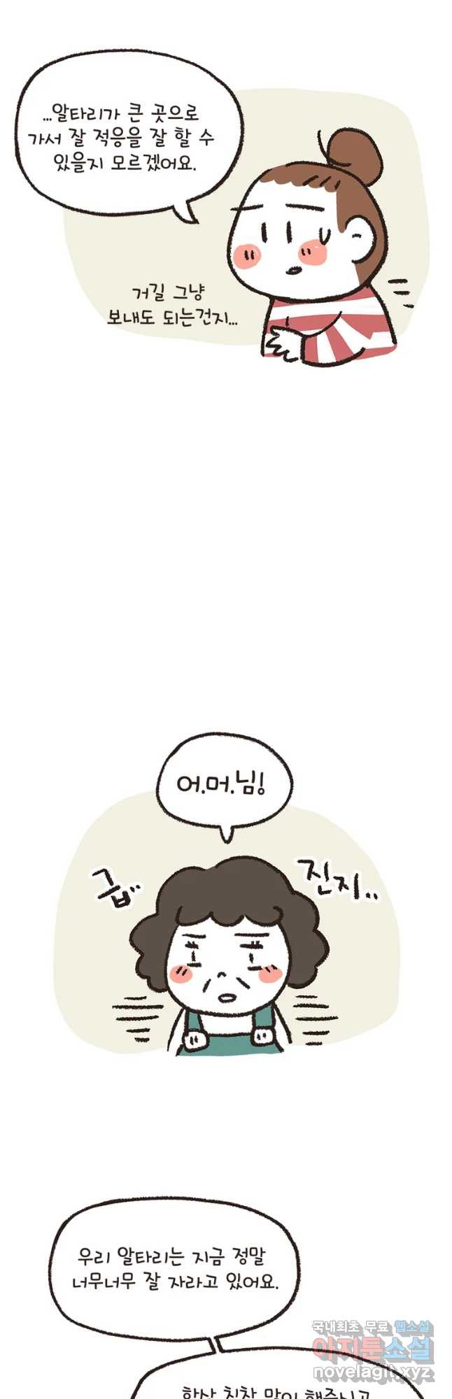 16578525774387htok1g9bhq.jpeg