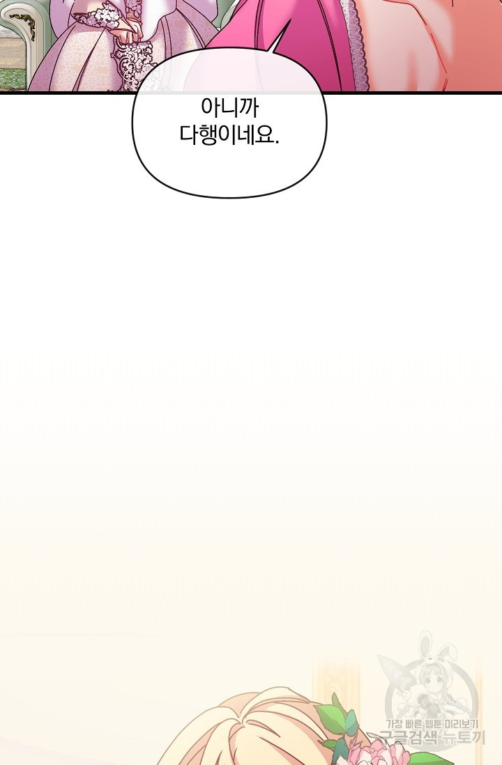 1657849475999ct6s2o2o2.jpeg
