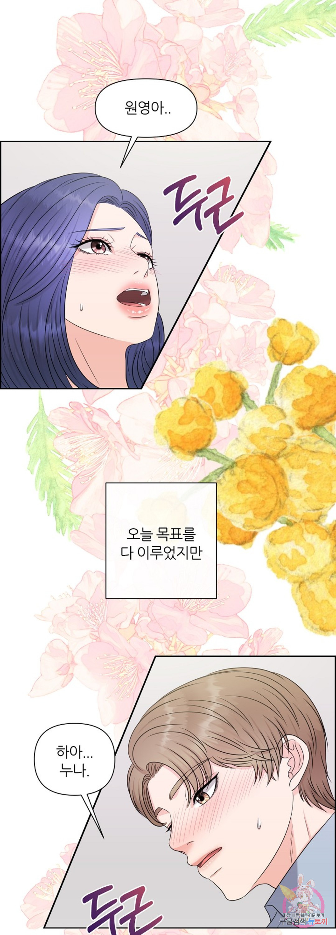 1657908368765baasg38lei9.jpeg