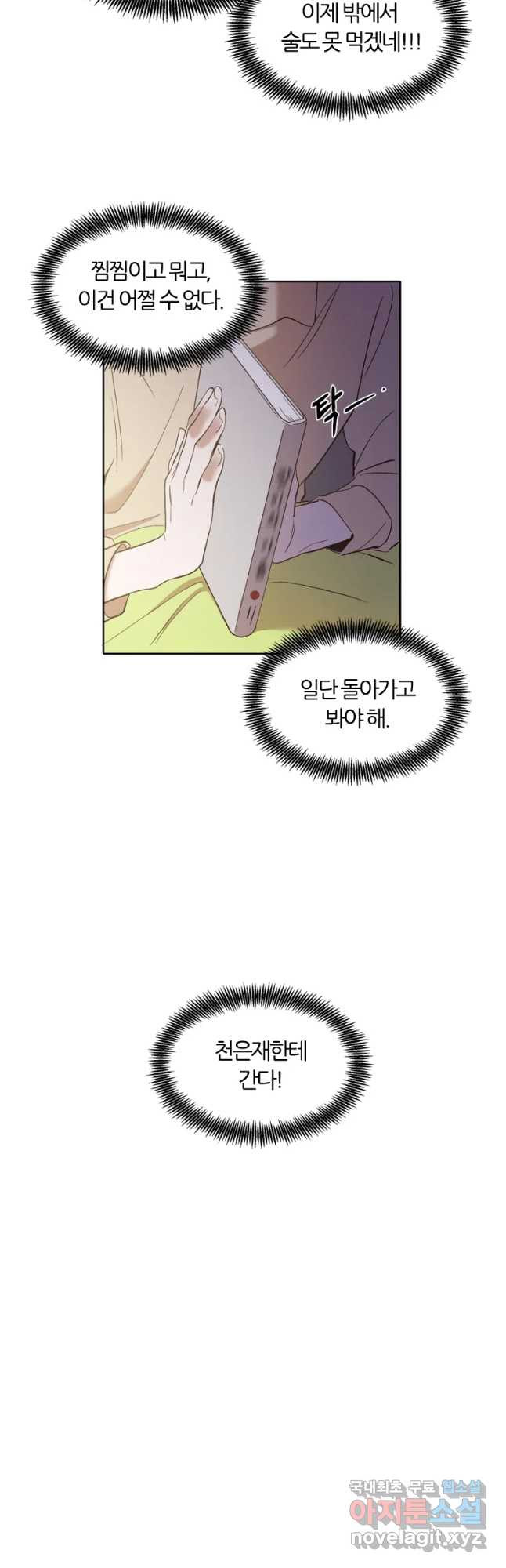 1657908716175tm131dl8lm9.jpeg