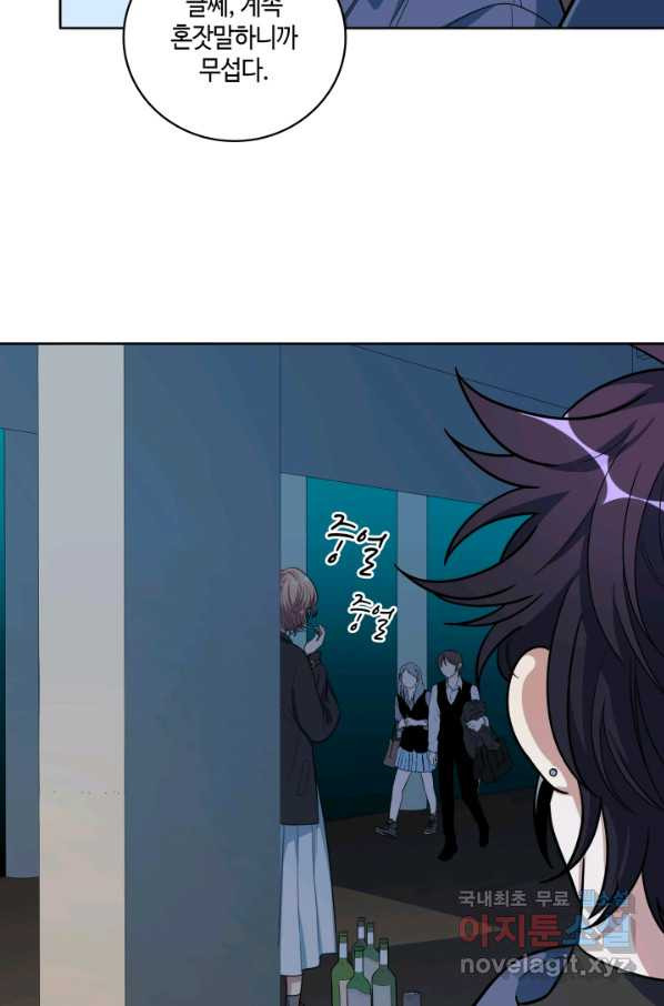 1658022132912d8ivarxcott.jpeg