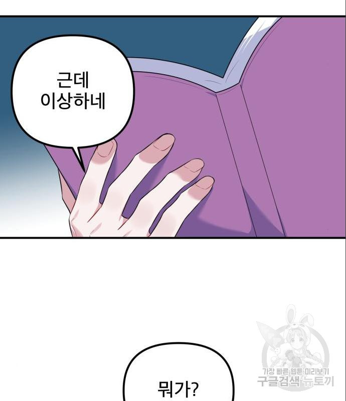 16580798946715wniioctftw.jpeg