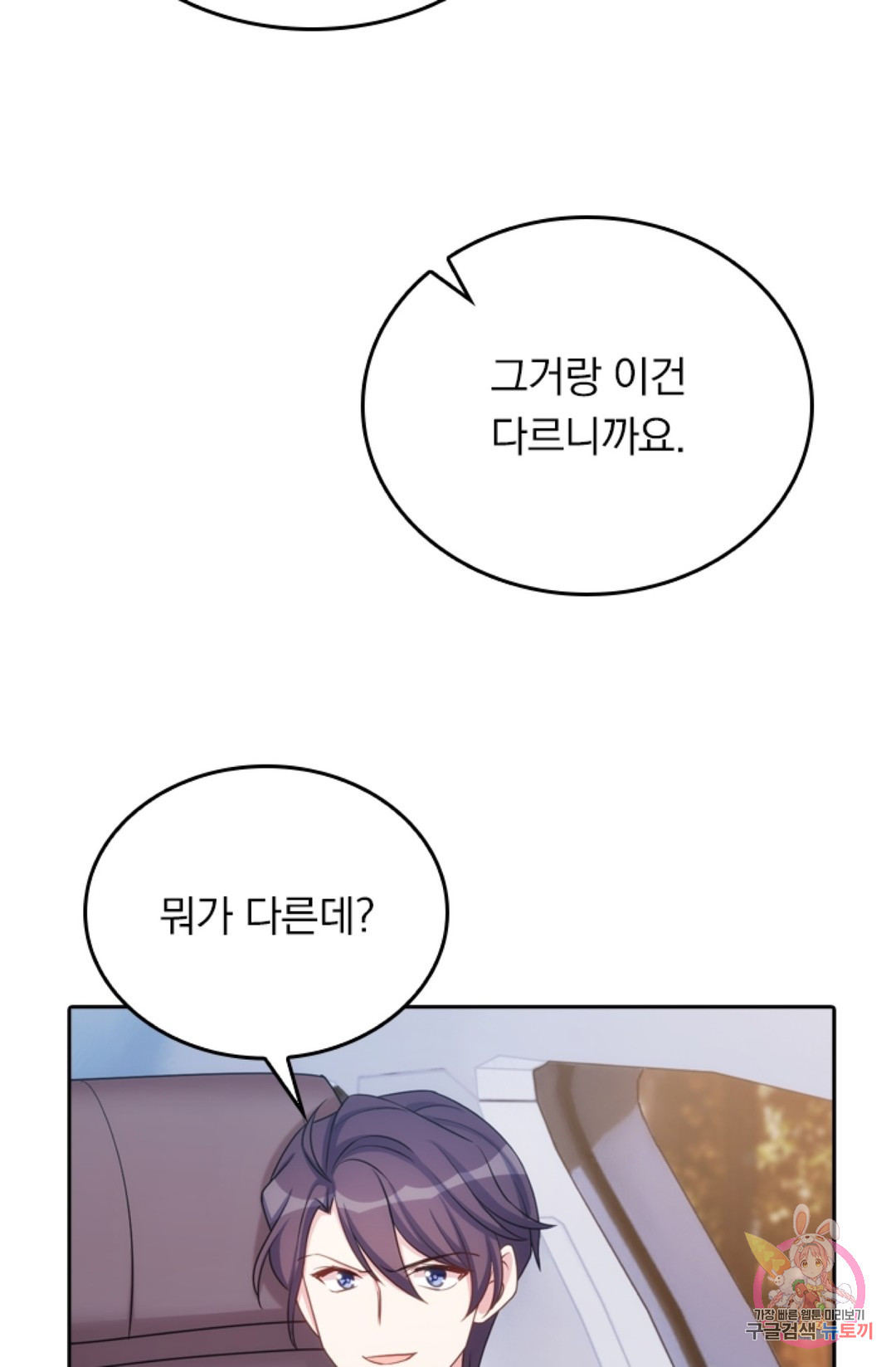 165807920191490iwaeo4ec9.jpeg