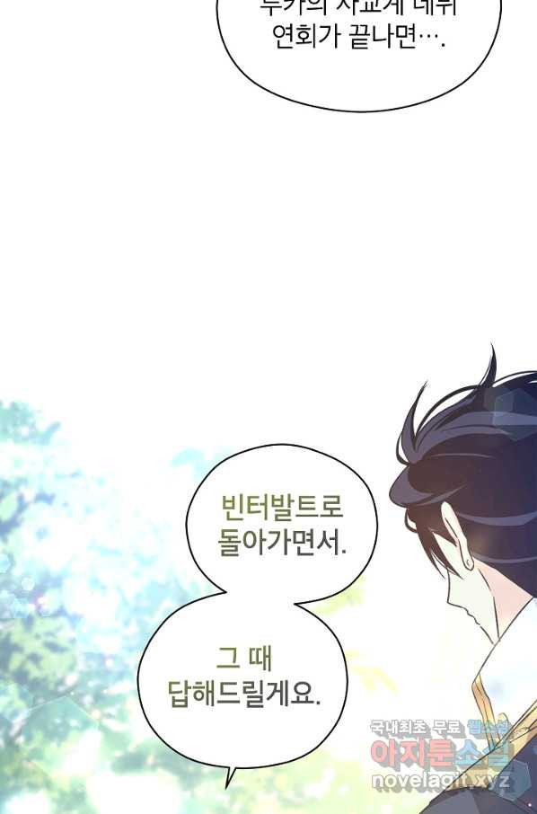 165827532050251td73yoibs.jpeg