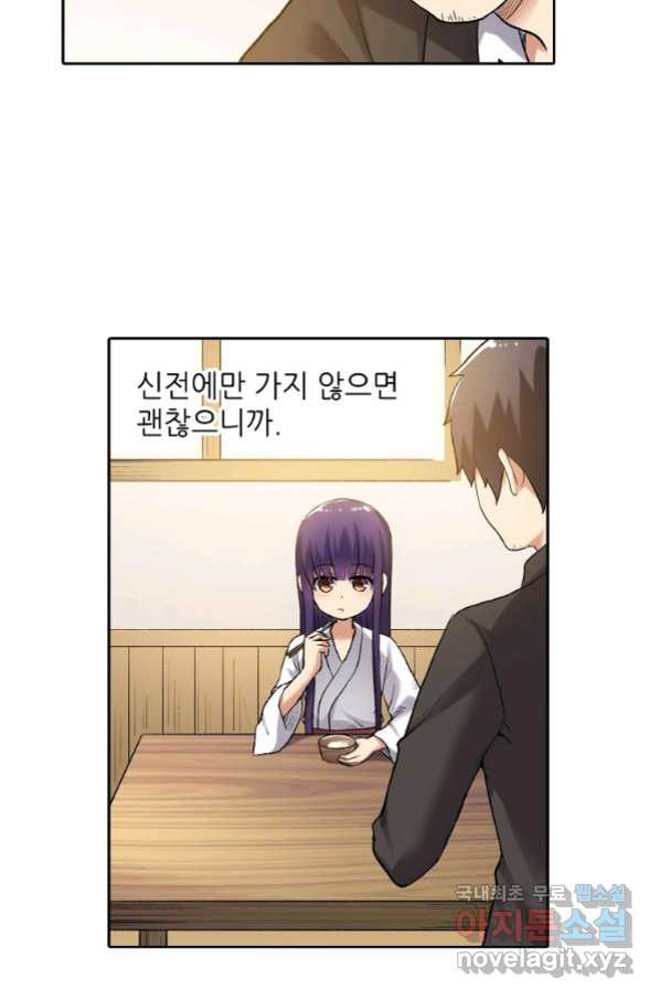 16582747382242c0humsekwm.jpeg