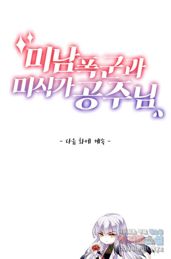 16582755504923fc8tw1a6ex.jpeg
