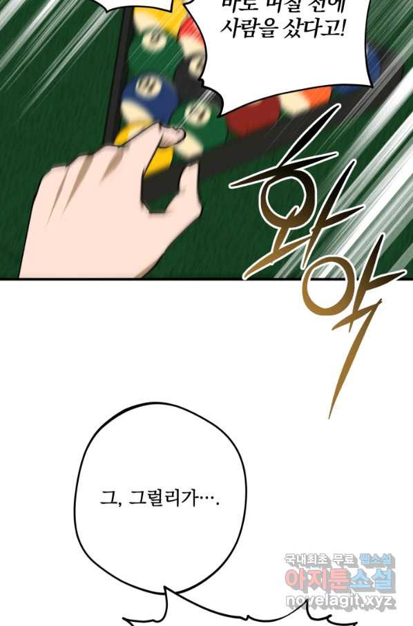 1658426971769yhrwhyngomo.jpeg