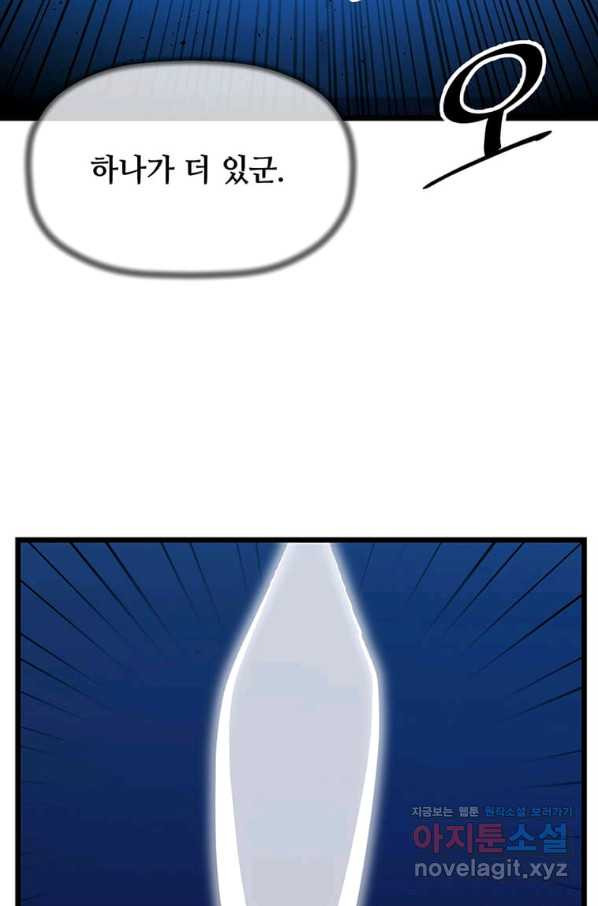 1658796173600njmcl8psvh.jpeg