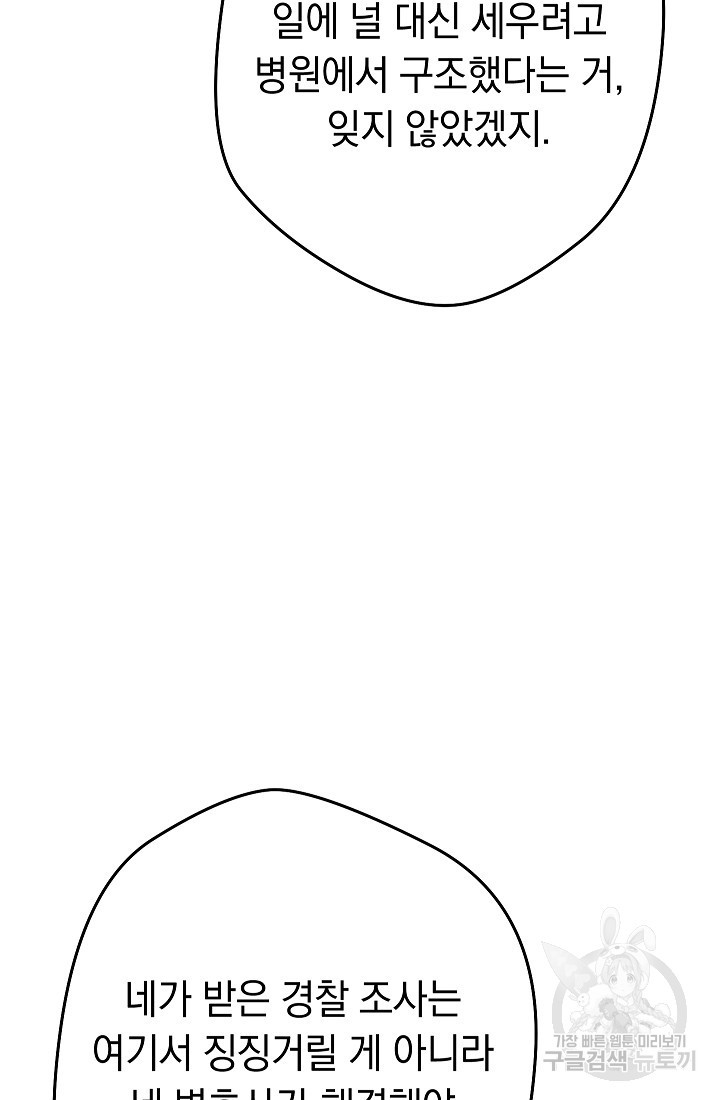 16572462455321van47ao2e8.jpeg