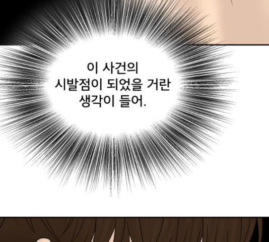 1659321492062yswmwbpqim.jpeg