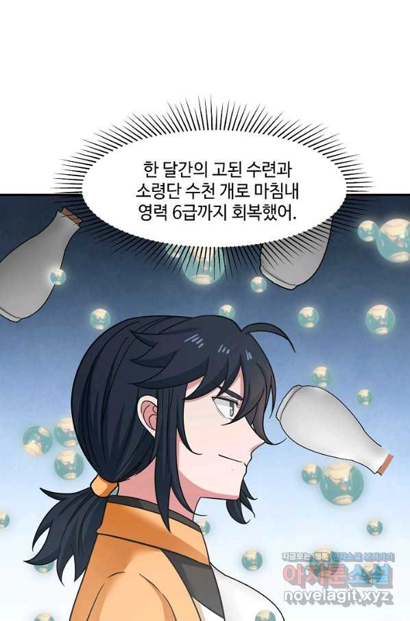 16601659695278feq0v2uaff.jpeg