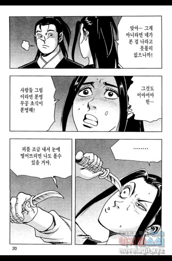16603217893262sw8yq5qmmu.jpeg