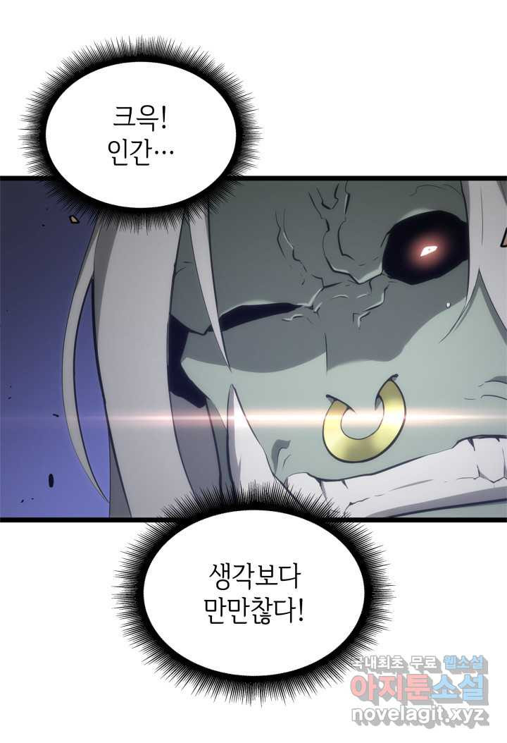 16605838658088rmgasap5o3.jpeg