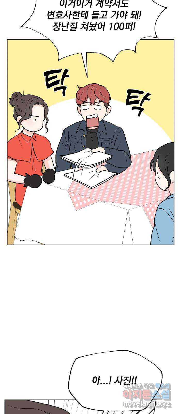 166076354982153p7mjbeeu4.jpeg
