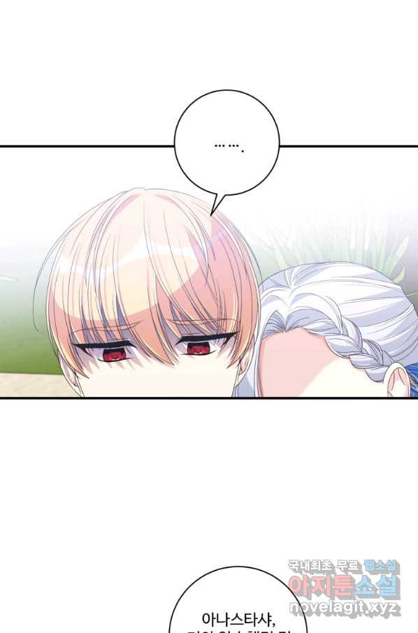 1660762279528oxa7augampb.jpeg