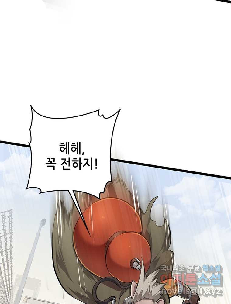 16608481514473srm90punkg.jpeg
