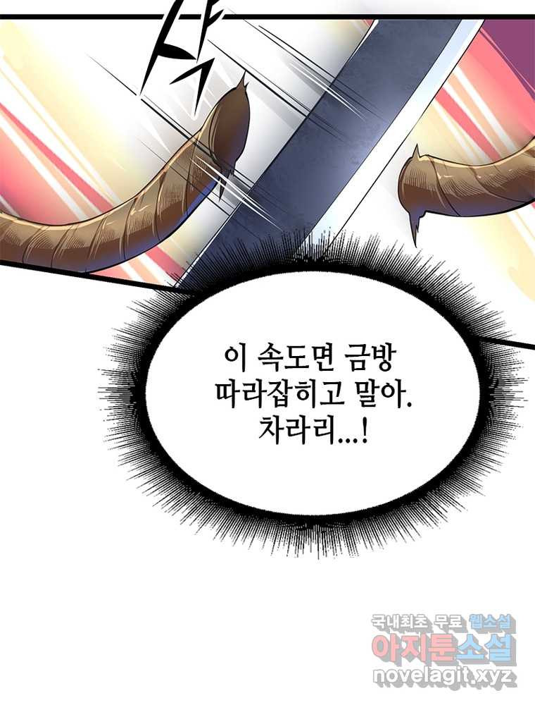 1660848294302hu2pwk77xow.jpeg