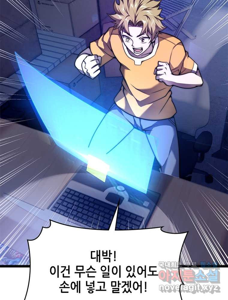 16608476726392stayx5k2op.jpeg