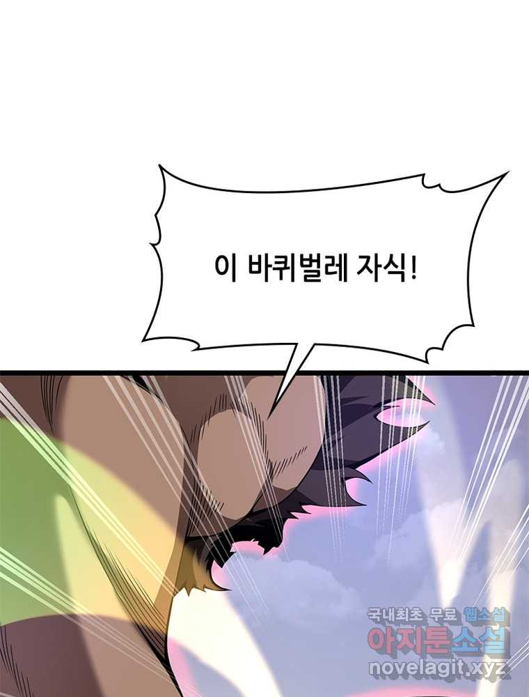 1660847824591o62vvgw56pk.jpeg