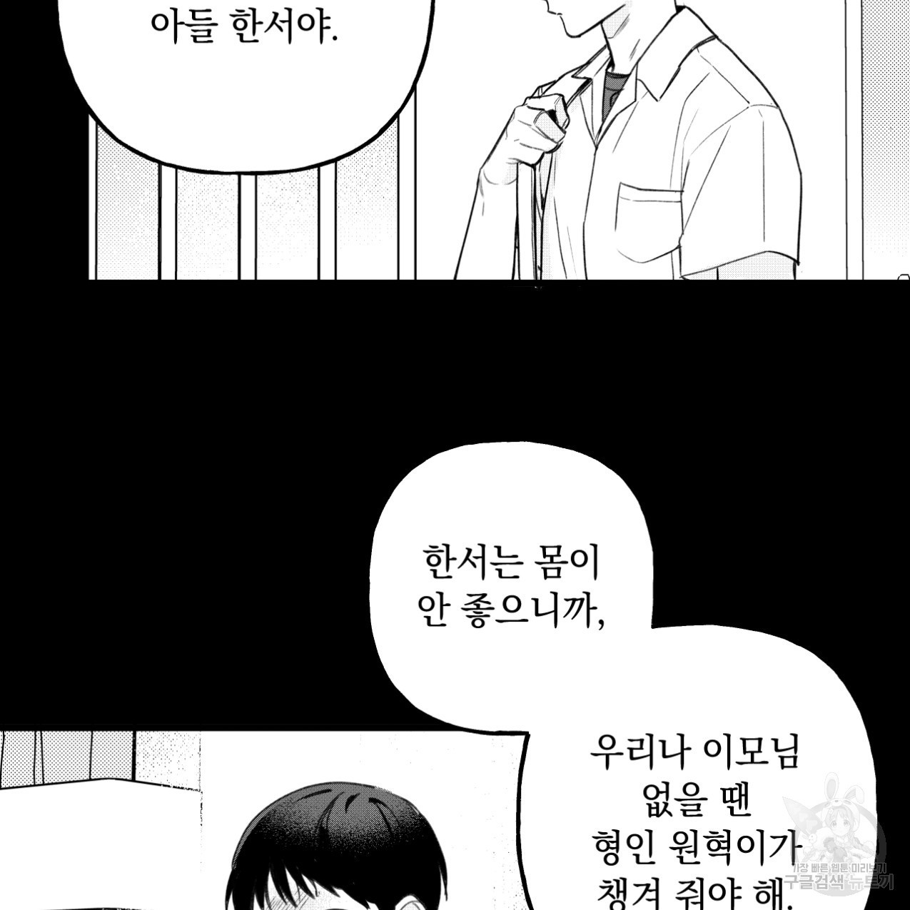 1661128363986stet1c1page.jpeg