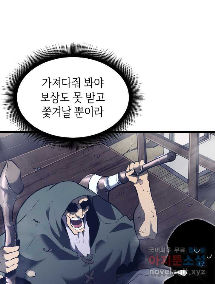 1661185165772osgh037h9xi.jpeg