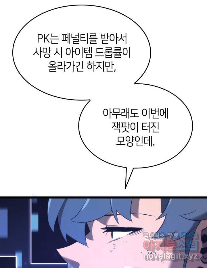 1661185373228vi5x03sippo.jpeg