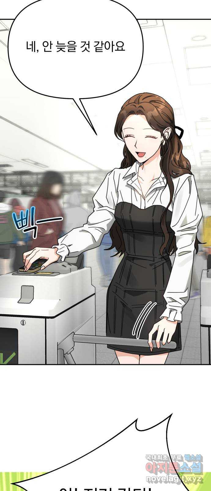 1661447409185035a2orijio.jpeg