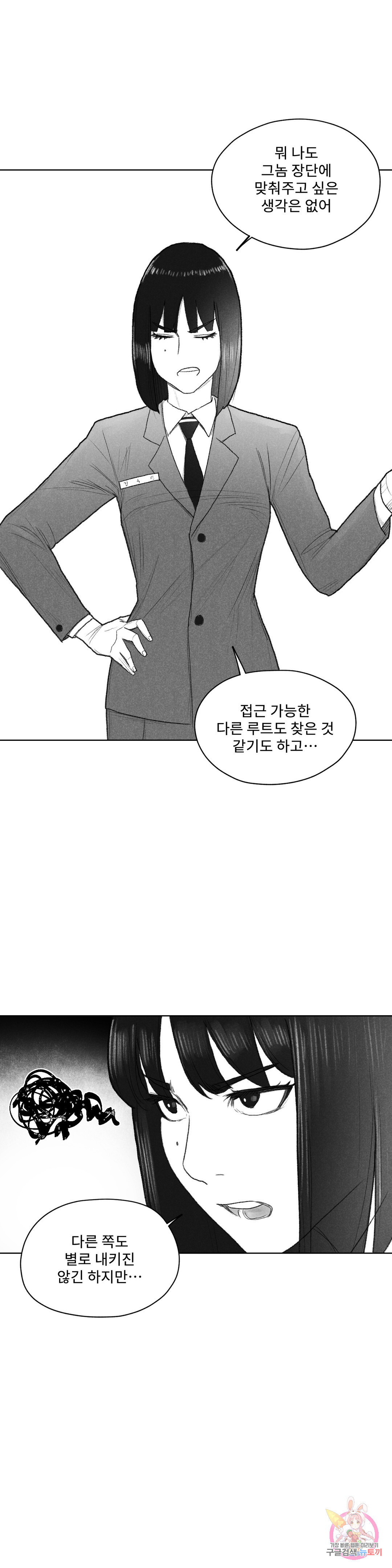 1661567273707dmo08asiid.jpeg