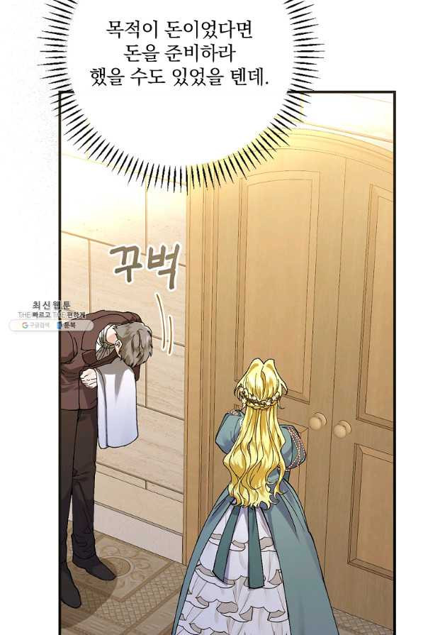 1661660053480kouej1e146s.jpeg