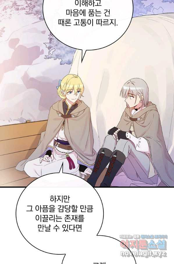 166170849695767t6kook7yl.jpeg