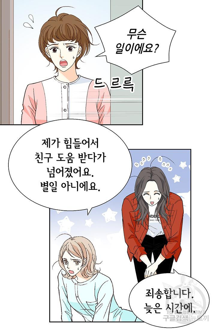 1661706055641cwhappyv1ad.jpeg