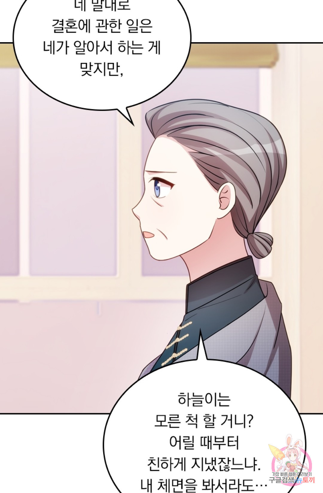 1661711662564chrfwnastht.jpeg