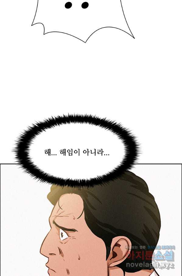 1661792347036ohepyr9wink.jpeg