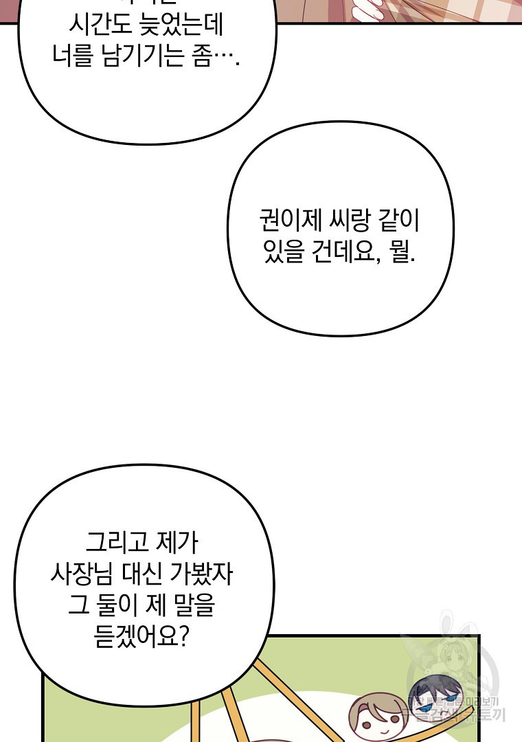 16618786127541seul2f7sw8.jpeg