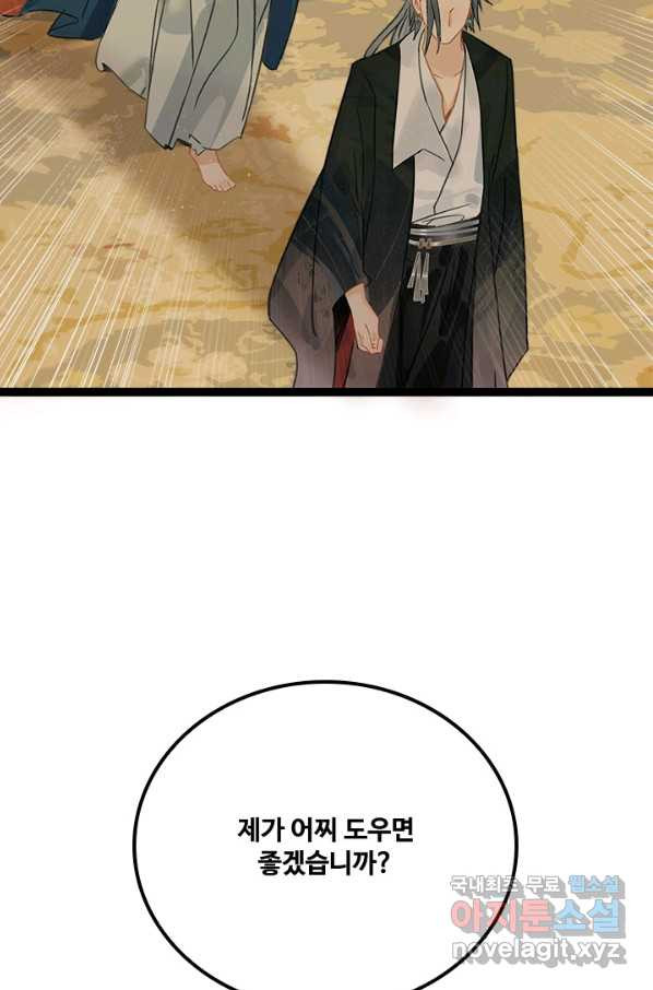1659669547478xohcahly25h.jpeg