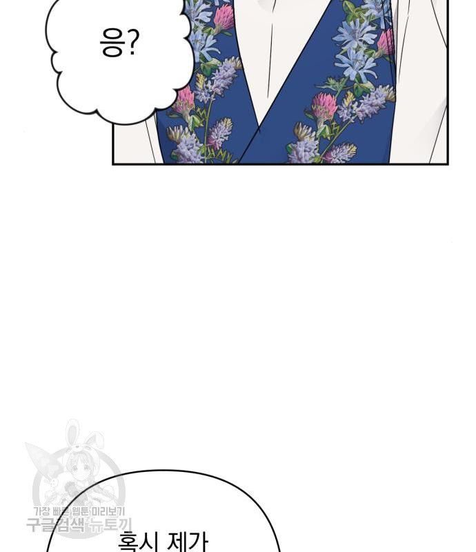 1659719536489jyi51kwhvba.jpeg