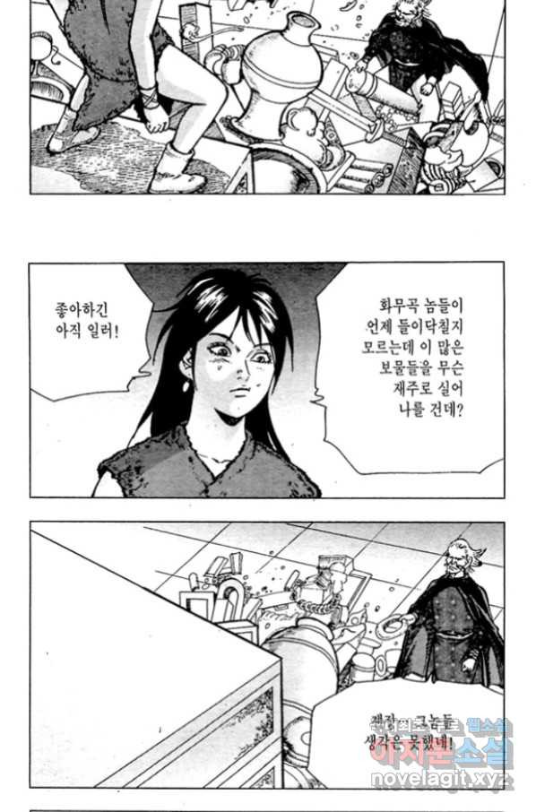 16597158003423quups52swf.jpeg