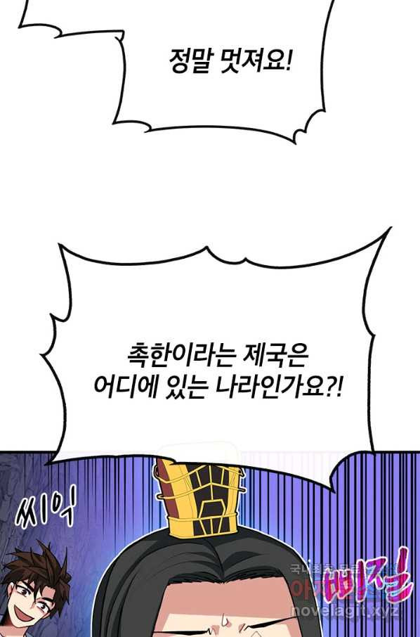 1659927803230trj8z4b8jz9.jpeg