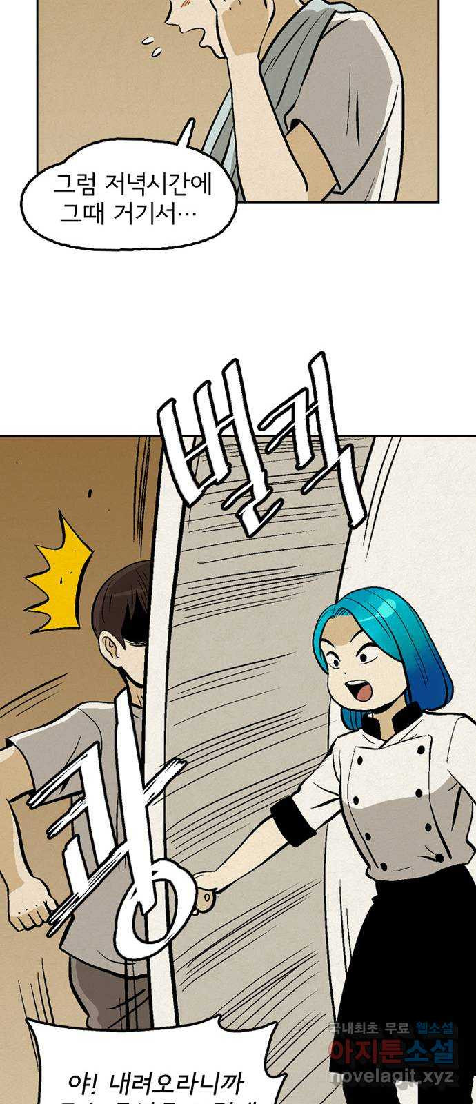 166274711400091sz53nokoh.jpeg