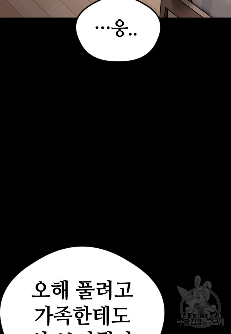 1662918655568gp54515y70h.jpeg