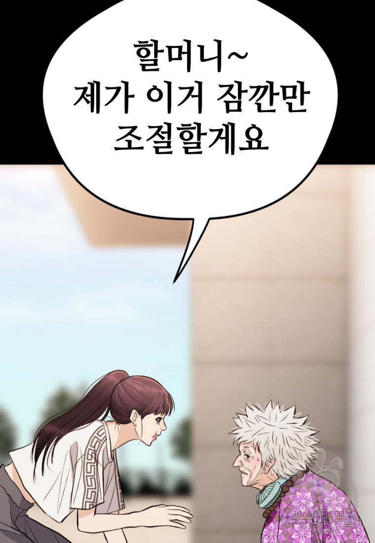 1662918708024wsetqqt1s3m.jpeg