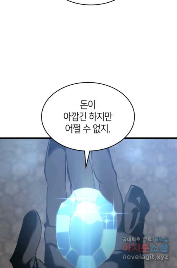 1663005933074tutamecjeon.jpeg