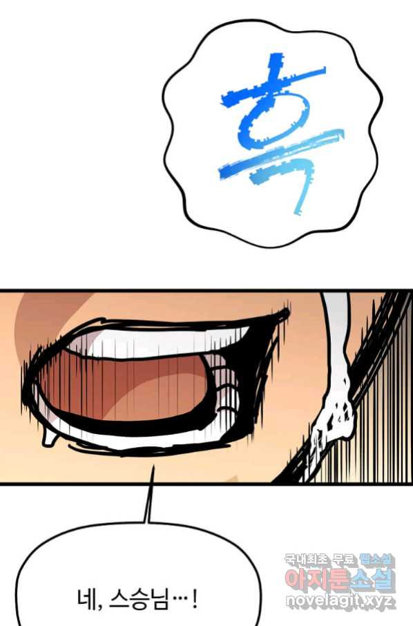 1663006148892iapsmuhthol.jpeg