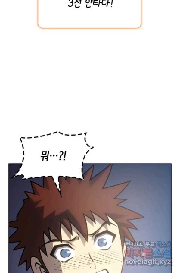 1663273716632s7eaispusx.jpeg